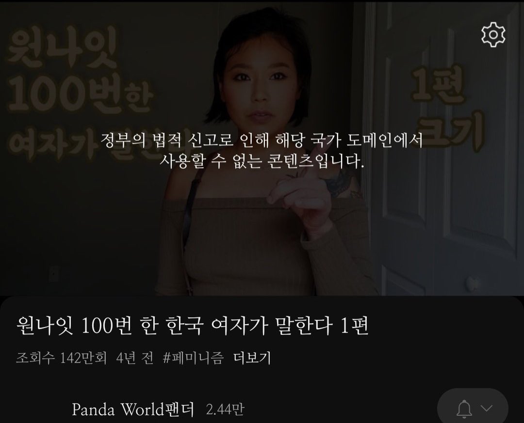 한국은 도대체 뭐가 문제인 걸까?