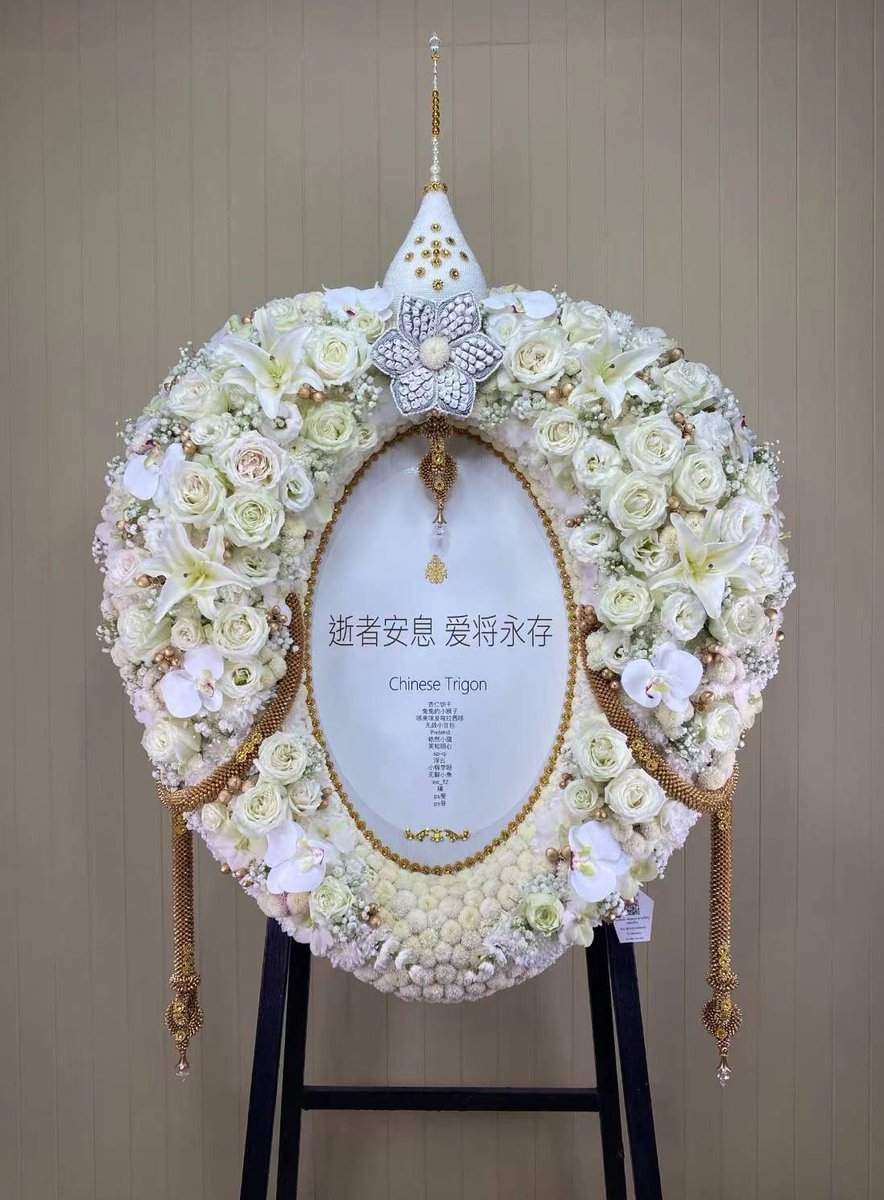 Rest in peace, love will live forever.
 Trigon expressed our deep condolences to perth and his family.
我们会一直爱你，支持你
🙏🏻🙏🏻🙏🏻
<a href="/perthppe/">PERTHPPE</a>
#KDPPE 
#PerthTanapon