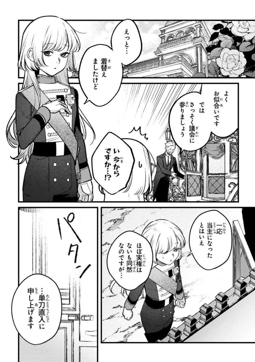 (1/7) 