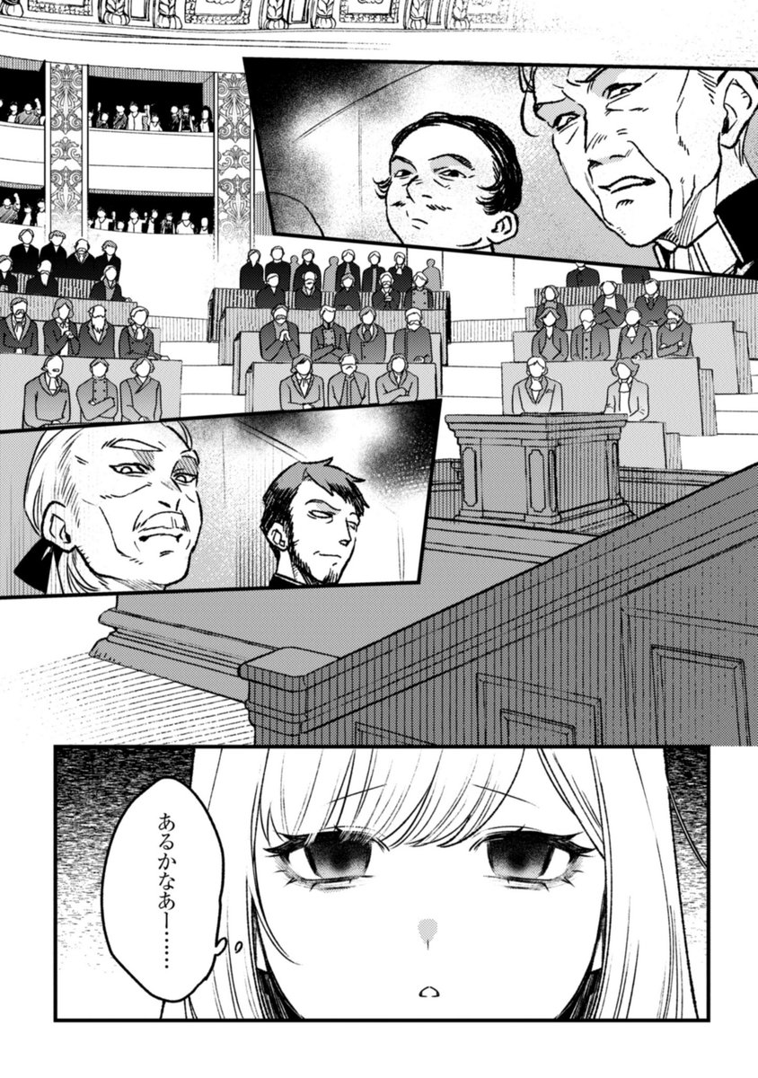 (2/7) 