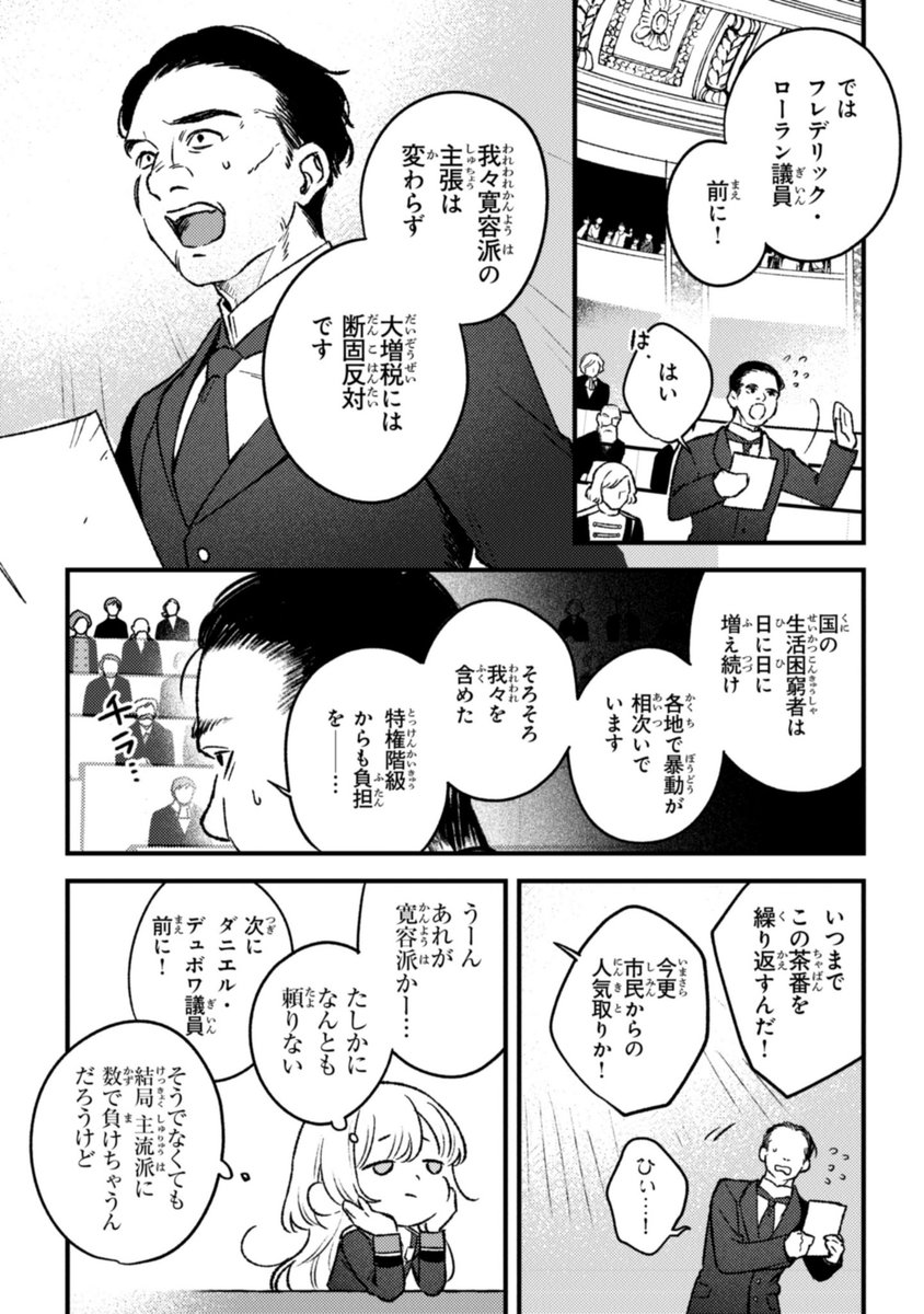 (3/7) 