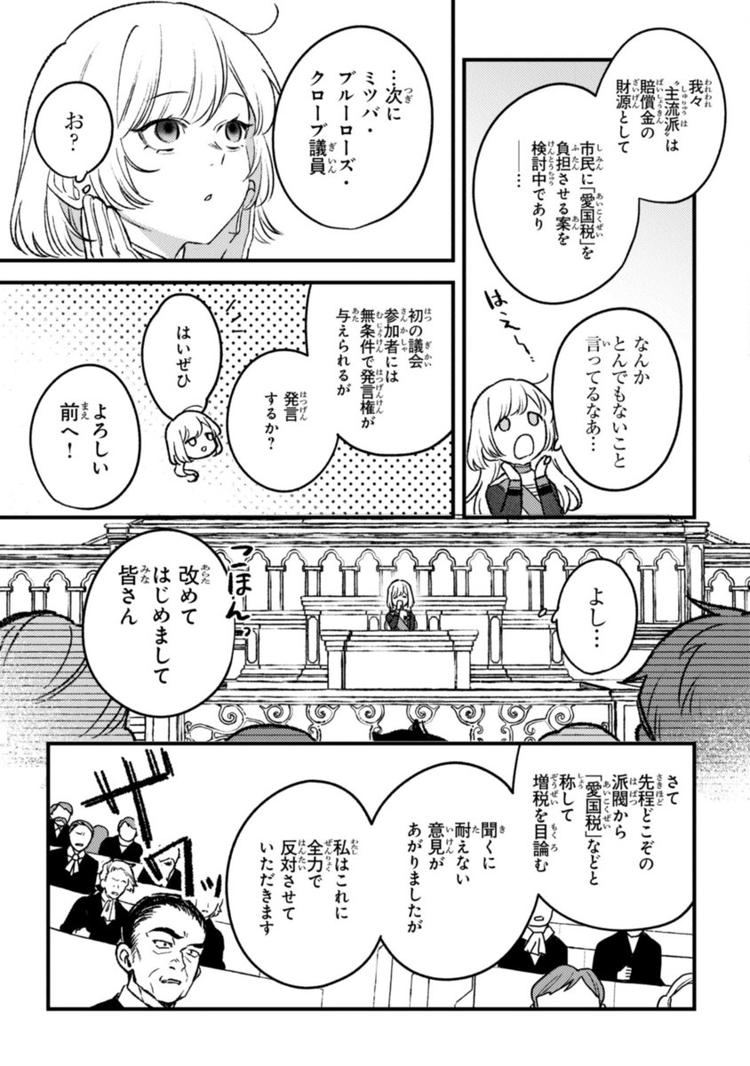 (4/7) 