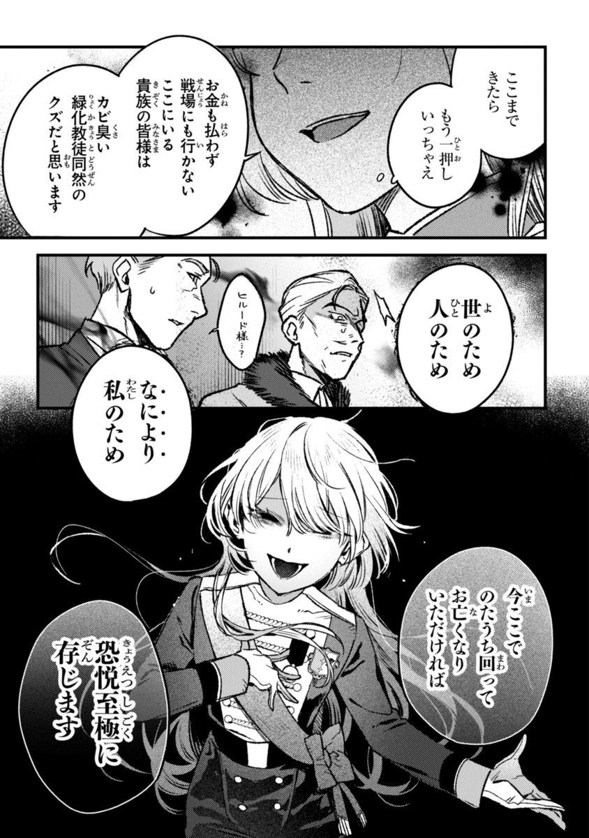 (4/7) 