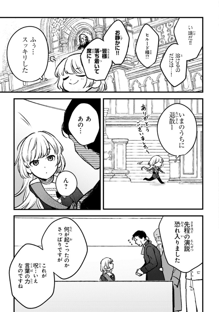 (5/7) 