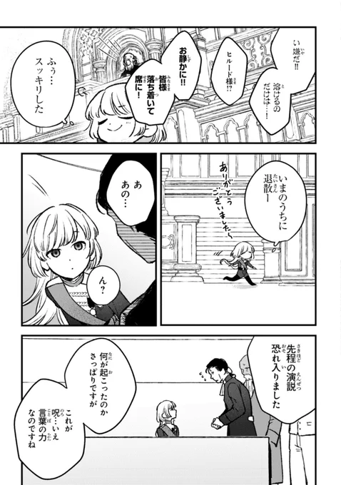 (5/7) 