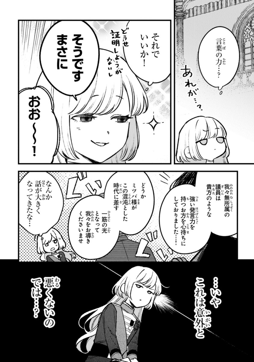 (5/7) 