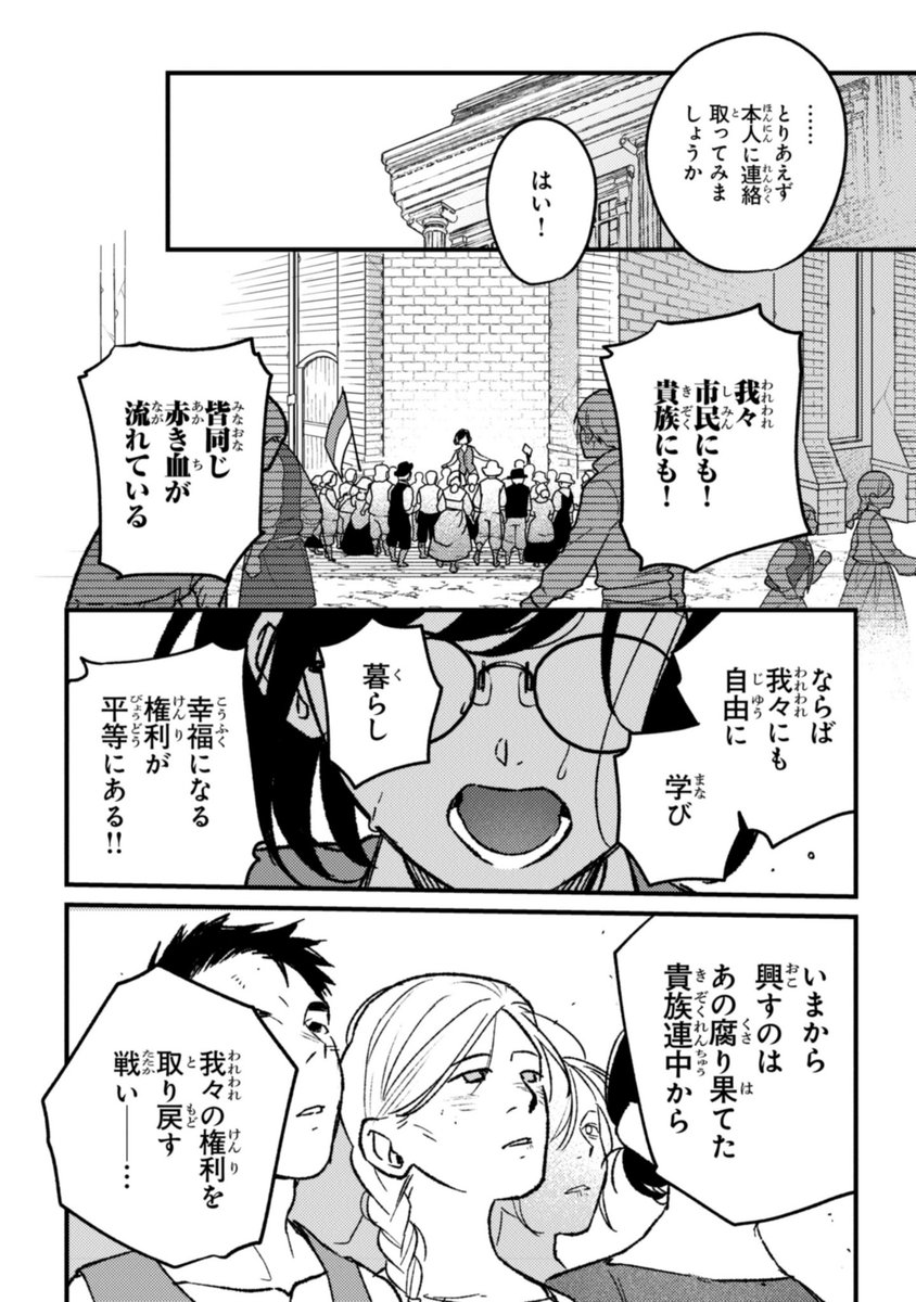 (6/7) 