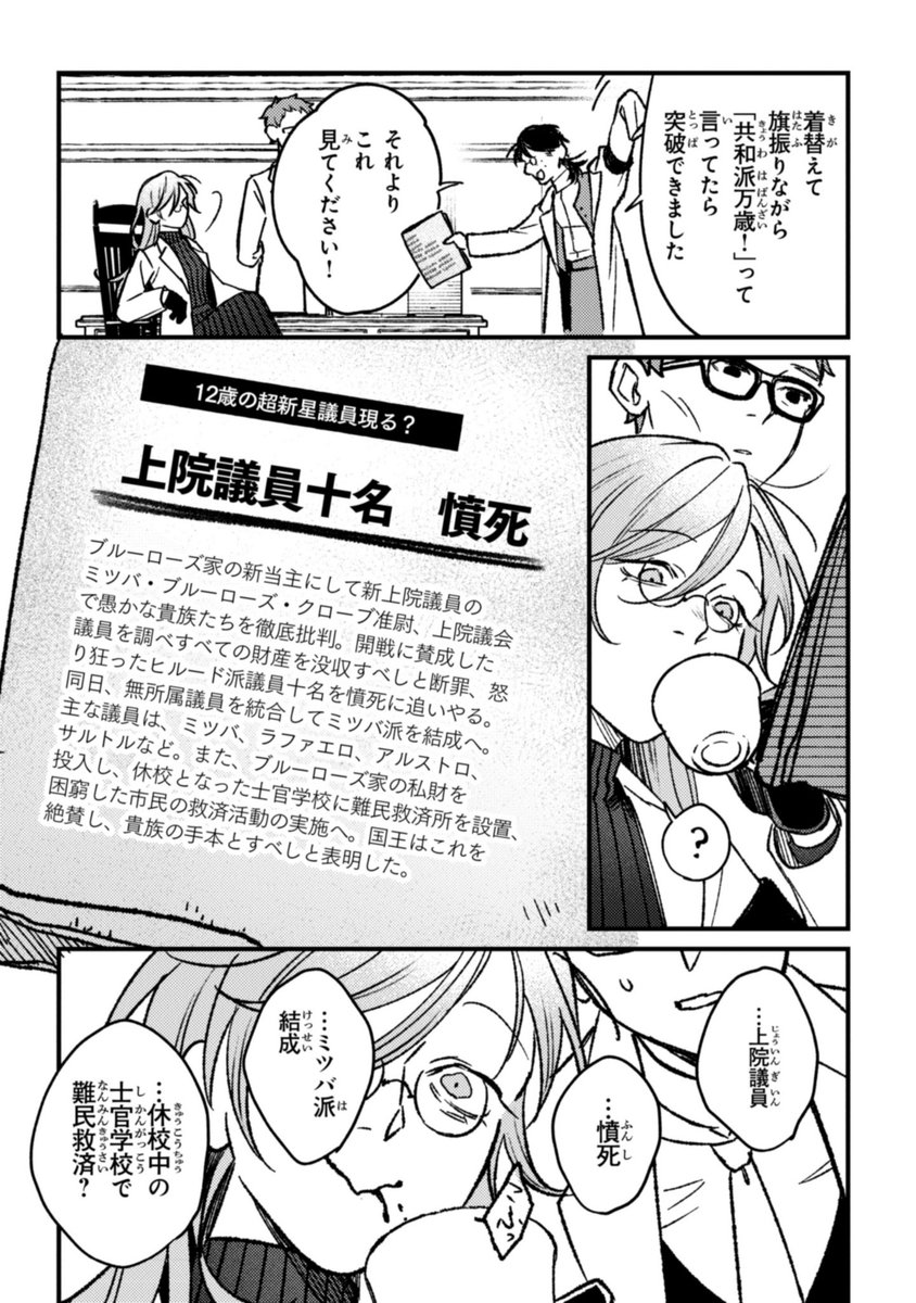 (6/7) 