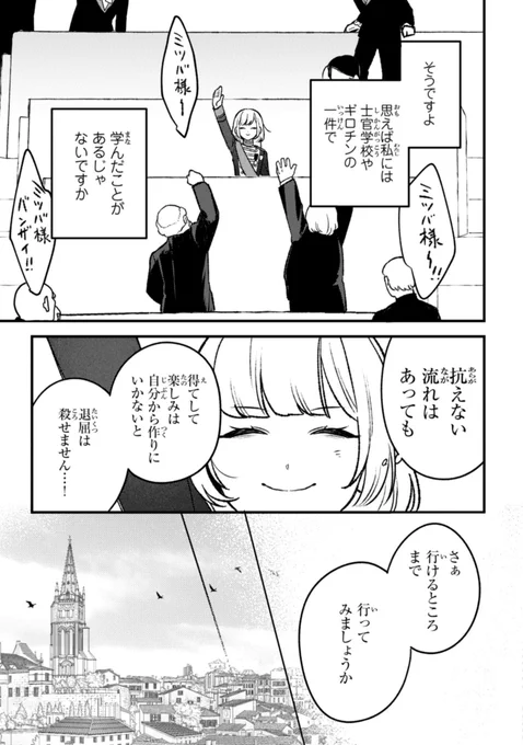 (6/7) 