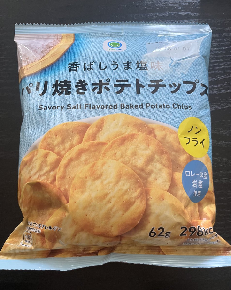 Shota_Kd's tweet photo. このご飯に生かされてますのでファミマさんよろしくお願い致します。 https://t.co/YjnvEI9WDh