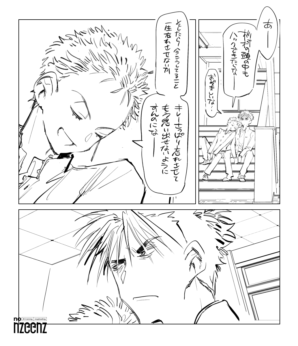 勝手なことばっかり言う 