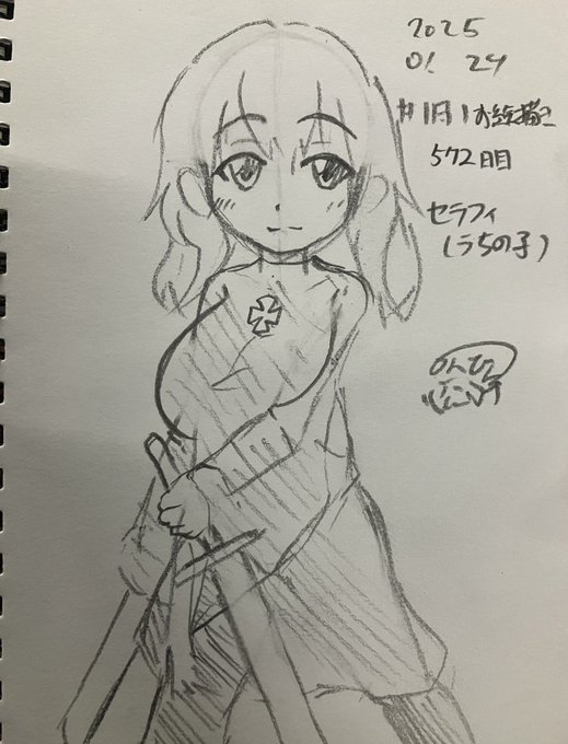 #1日1お絵描き
572日目。
セラフィちゃんは二刀流というか双剣使いというか。
そんな感じの絵。 
