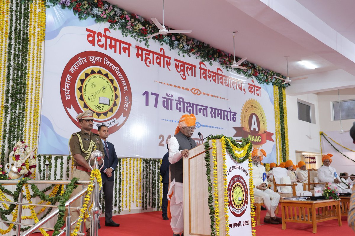 "Celebrating Excellence: Vardhman Mahaveer Open University's 17th Convocation Ceremony".
