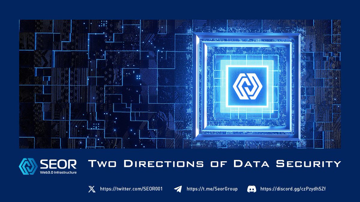 🛡️Data security involves two aspects:

1⃣Security from the data source to blockchain: 
Data security must start at the source.

2⃣Security from blockchain to the data source can’t be ignored:
Data needs to focus on integrity and reliability due to transparent on-chain data.