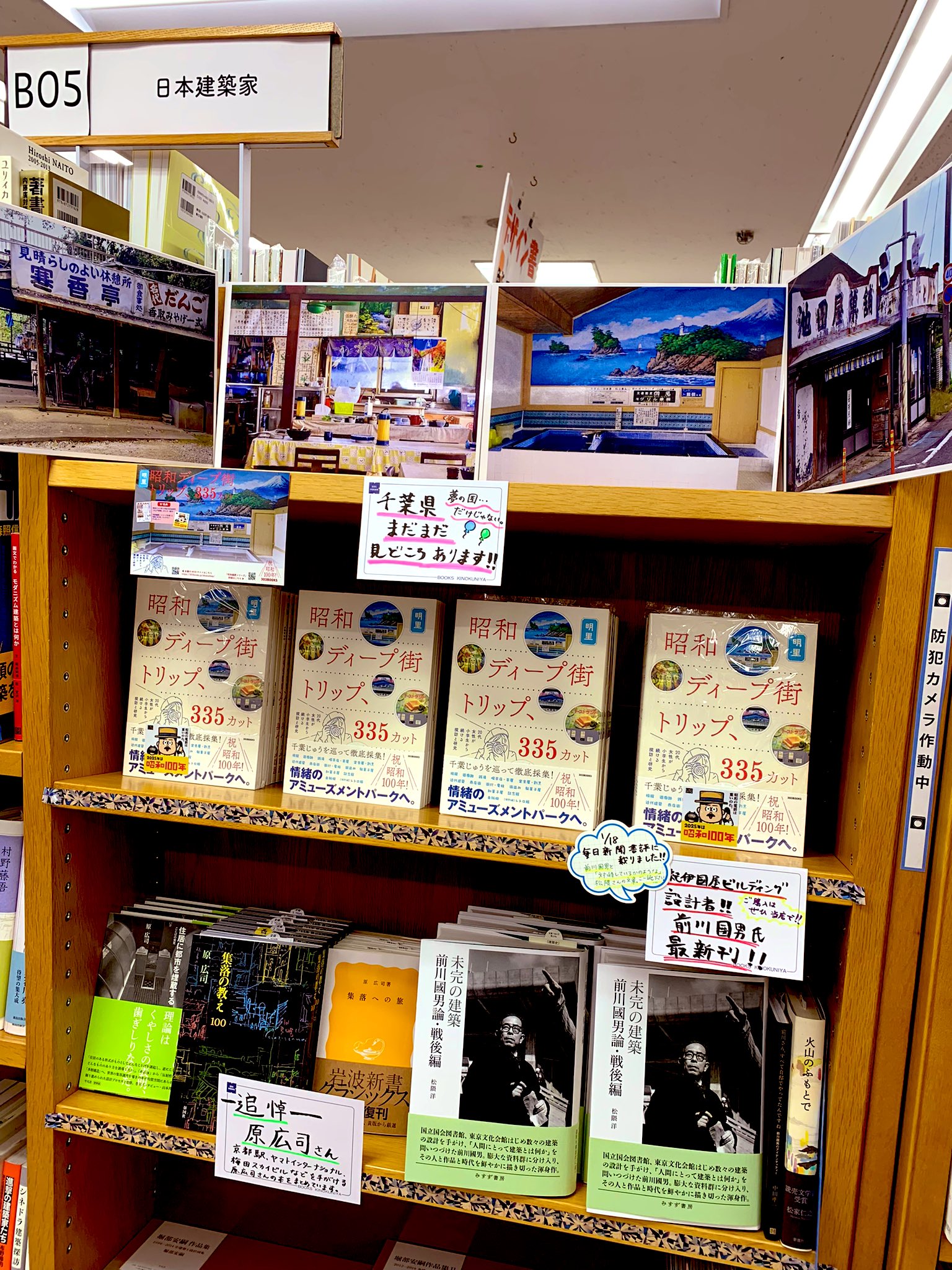 紀伊國屋書店 新宿本店 on X: 