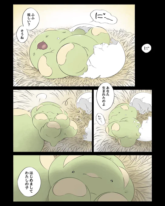 バブの誕生日まとめ(6/7)
#恐竜はじめました 