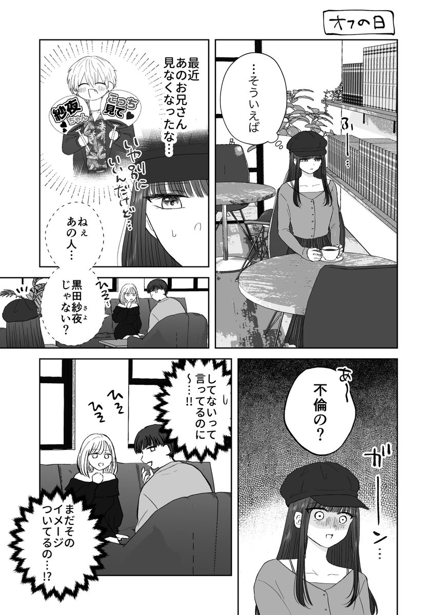 (4/5) 