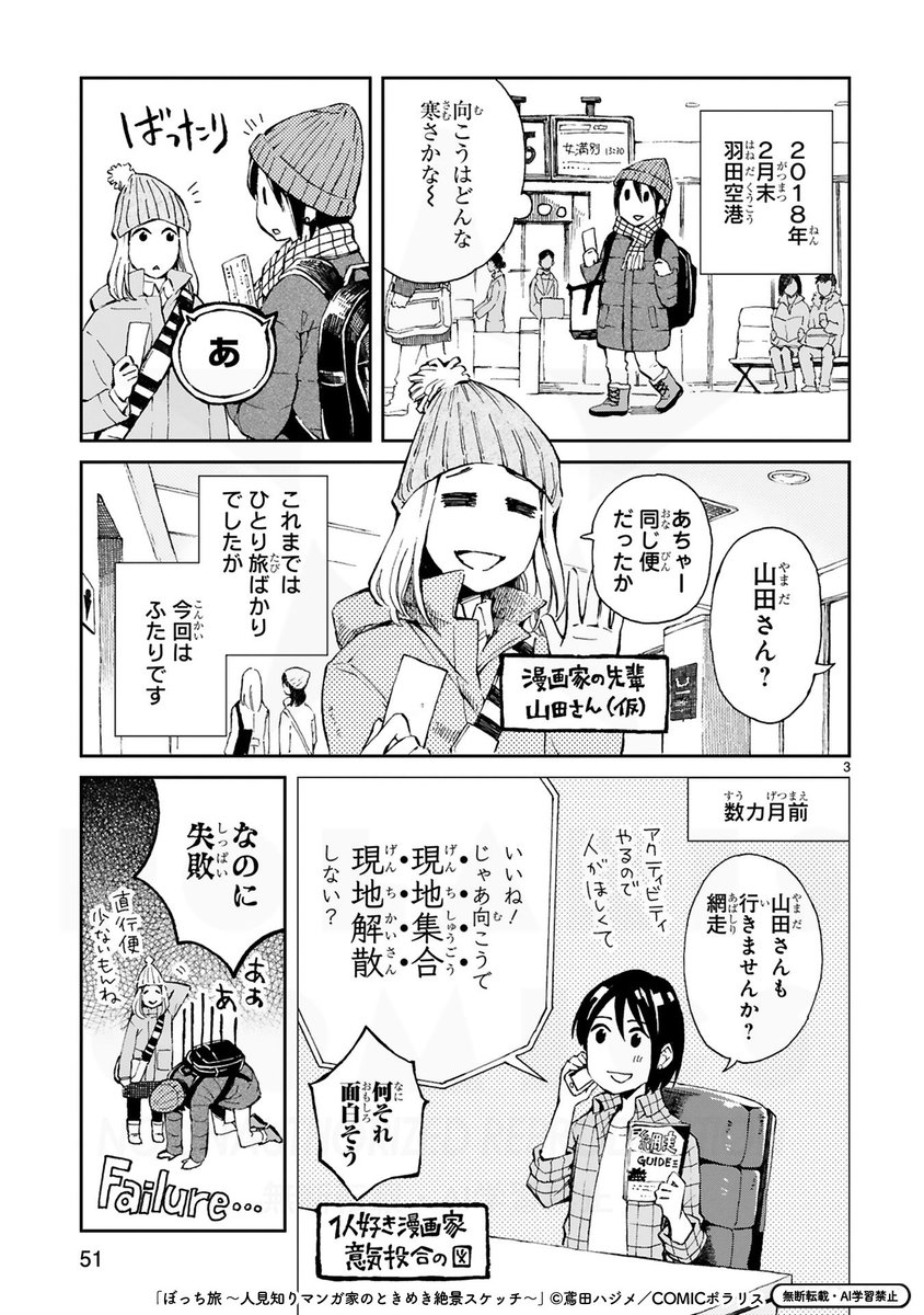(2/5) 