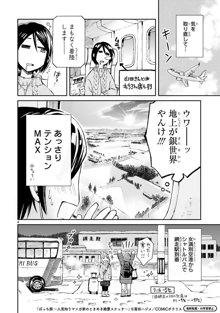 (2/5) 