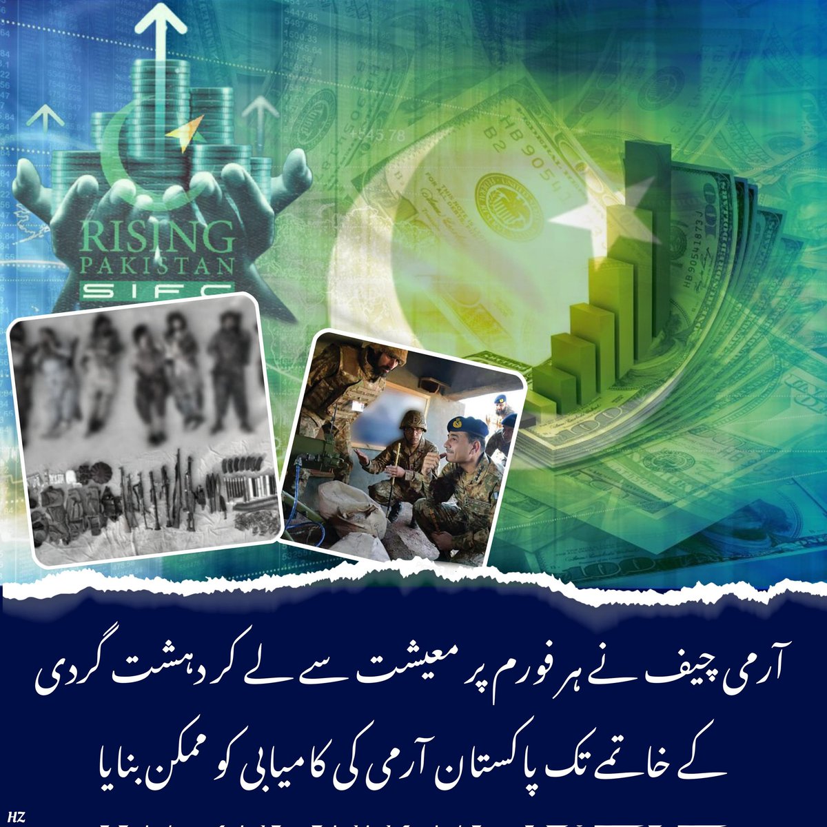 ہر چیلنج کے سامنے، چیف آف آرمی اسٹاف جنرل عاصم منیر قیادت کی حقیقی روح کا مظاہرہ کرتے ہیں اور قوم کو ایک مضبوط کل کے لیے متحد کرتے ہیں۔#سپہ_سالار_امیدِ_پاکستان
#ایک_عوام_ایک_سپہ_سالار
#سپہ_سالار_مرد_آہن
#coastguard