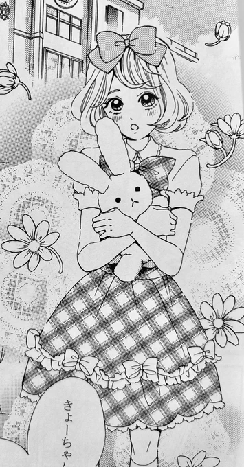 過去作品全て渡してる親友と一緒に住んでるんですけど、
彼女が棚から取り出してきた😳

※ノンケ受け相手に自分の可愛さを武器にして迫るぶりっ子攻め 