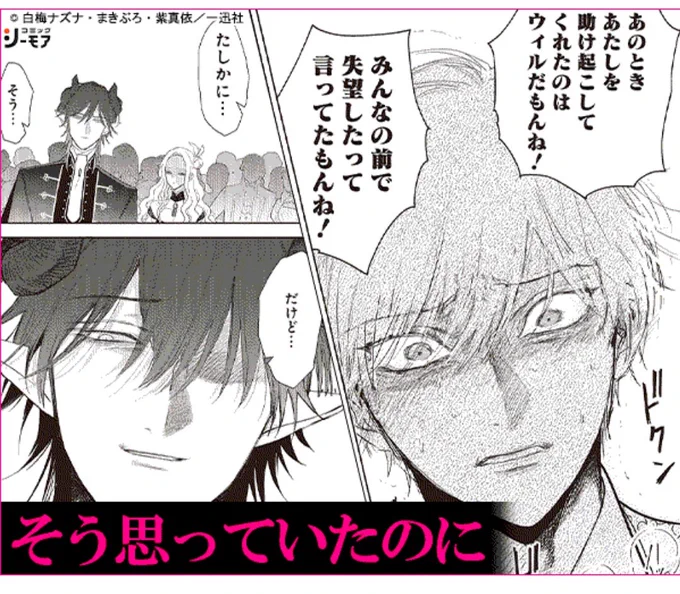 『広告』だッ!!やったねウィリアルド!! 