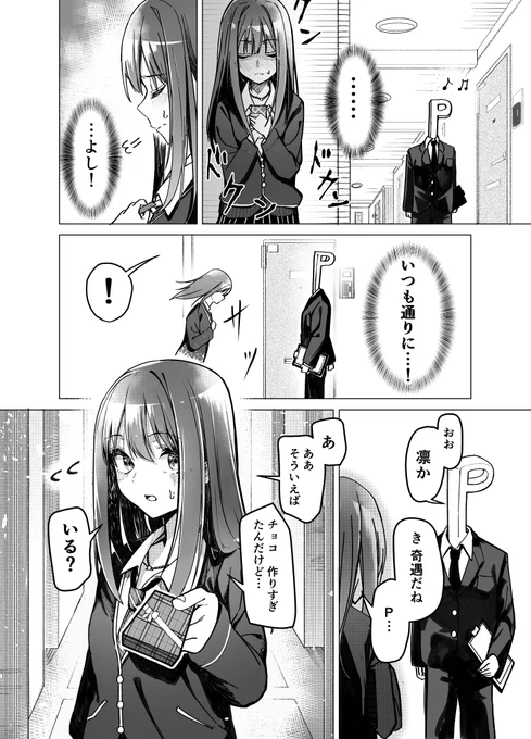 来月のしぶりんに向けて復習

#渋谷凛 