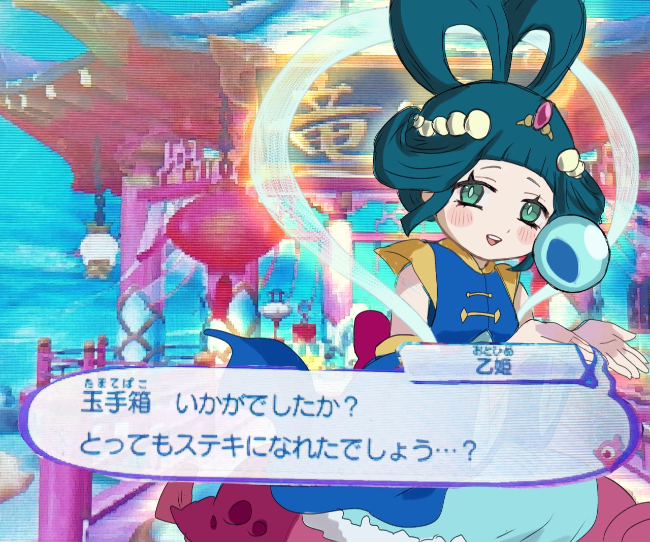 あおさ on X: 