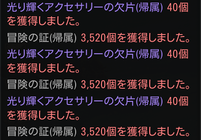 HAACHAMA_Love77's tweet photo. いっきに3連ちゃんキタｗ
#HITTheWorld #HTW #Hugo5 https://t.co/JgOVA3PJ4F
