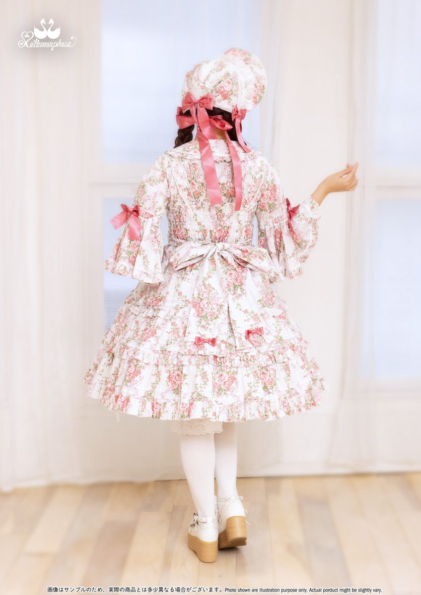 シャーロット オフ白 メタモルフォーゼ