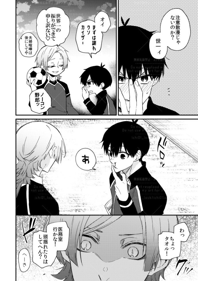 りなち@初回ツイフィ 怪盗りなち👑🪽 (@r_154cm) / Posts / X