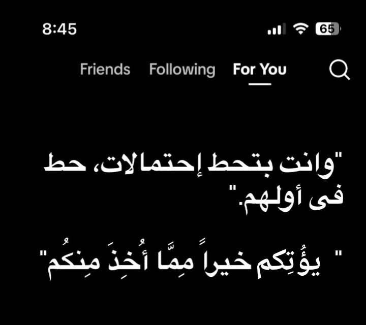 حرفياً ..