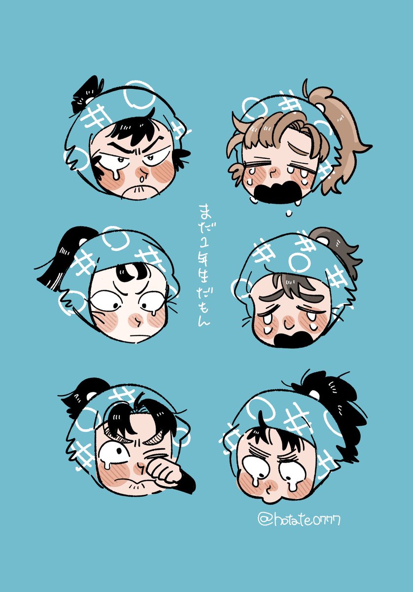 hotate0777's tweet photo. 泣き方 https://t.co/25ZDsWPZFg