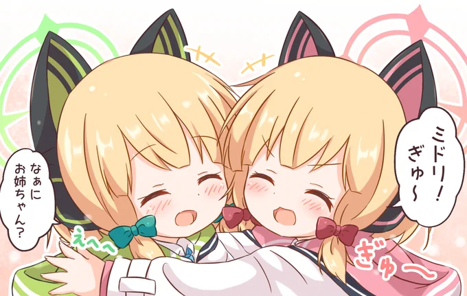 ぎゅ～したくなったモモイちゃん#ブルアカ 