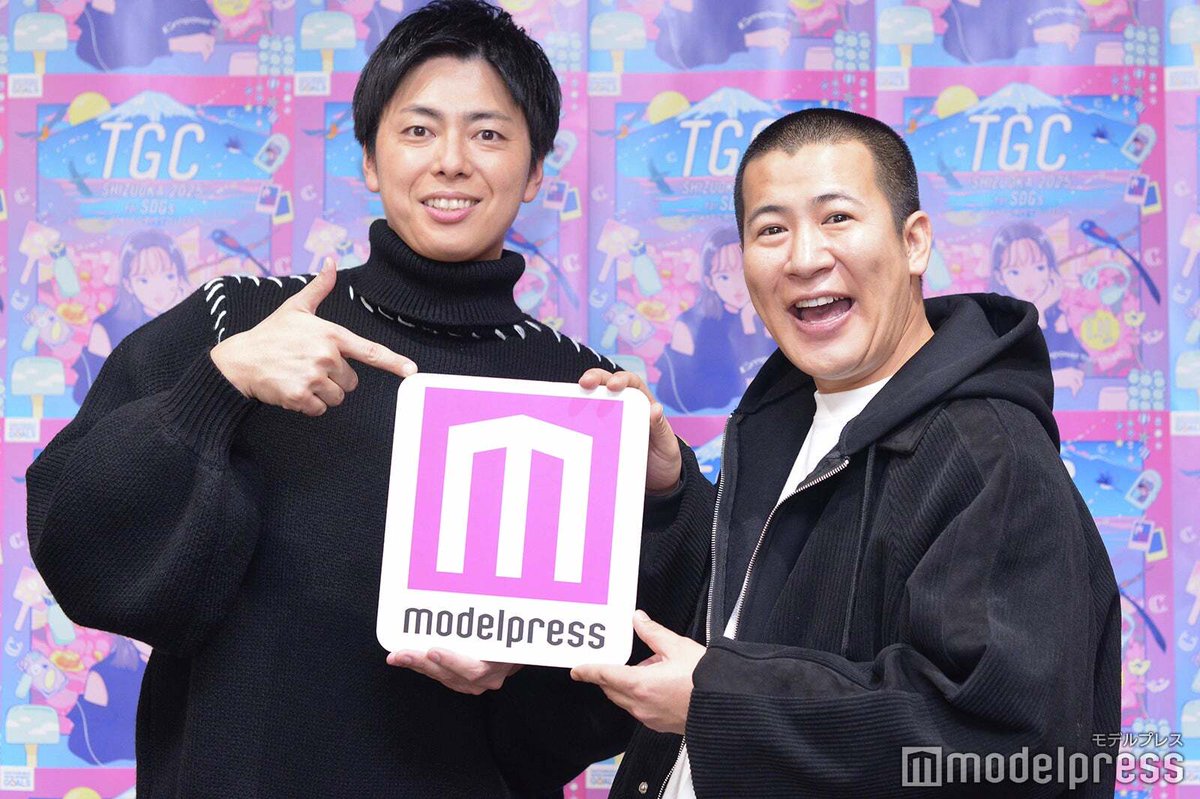 modelpress's tweet photo. ／
コットン西村真二さん＆きょんさん
サイン入りチェキを1名様に🎁
＼

1⃣モデルプレスX＆Instagramをフォロー
2⃣「#モデルプレス読者プレゼント」と記事の感想を添えてこの投稿を引用ポスト

2/8（土）正午〆切

🔻インタビュー
https://t.co/nEzf1MGlWi

#TGCしずおか #コットン #西村真二 #きょん https://t.co/Sd8QxkSi0G