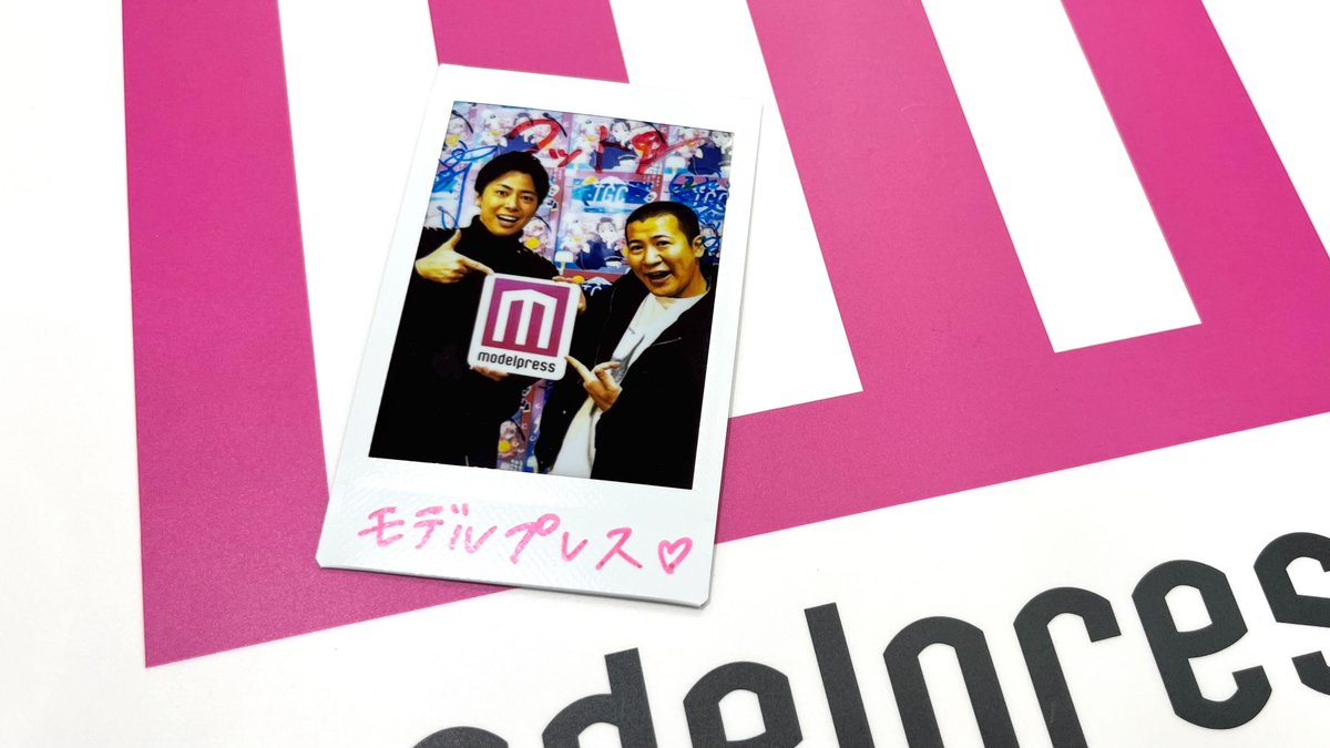 modelpress's tweet photo. ／
コットン西村真二さん＆きょんさん
サイン入りチェキを1名様に🎁
＼

1⃣モデルプレスX＆Instagramをフォロー
2⃣「#モデルプレス読者プレゼント」と記事の感想を添えてこの投稿を引用ポスト

2/8（土）正午〆切

🔻インタビュー
https://t.co/nEzf1MGlWi

#TGCしずおか #コットン #西村真二 #きょん https://t.co/Sd8QxkSi0G