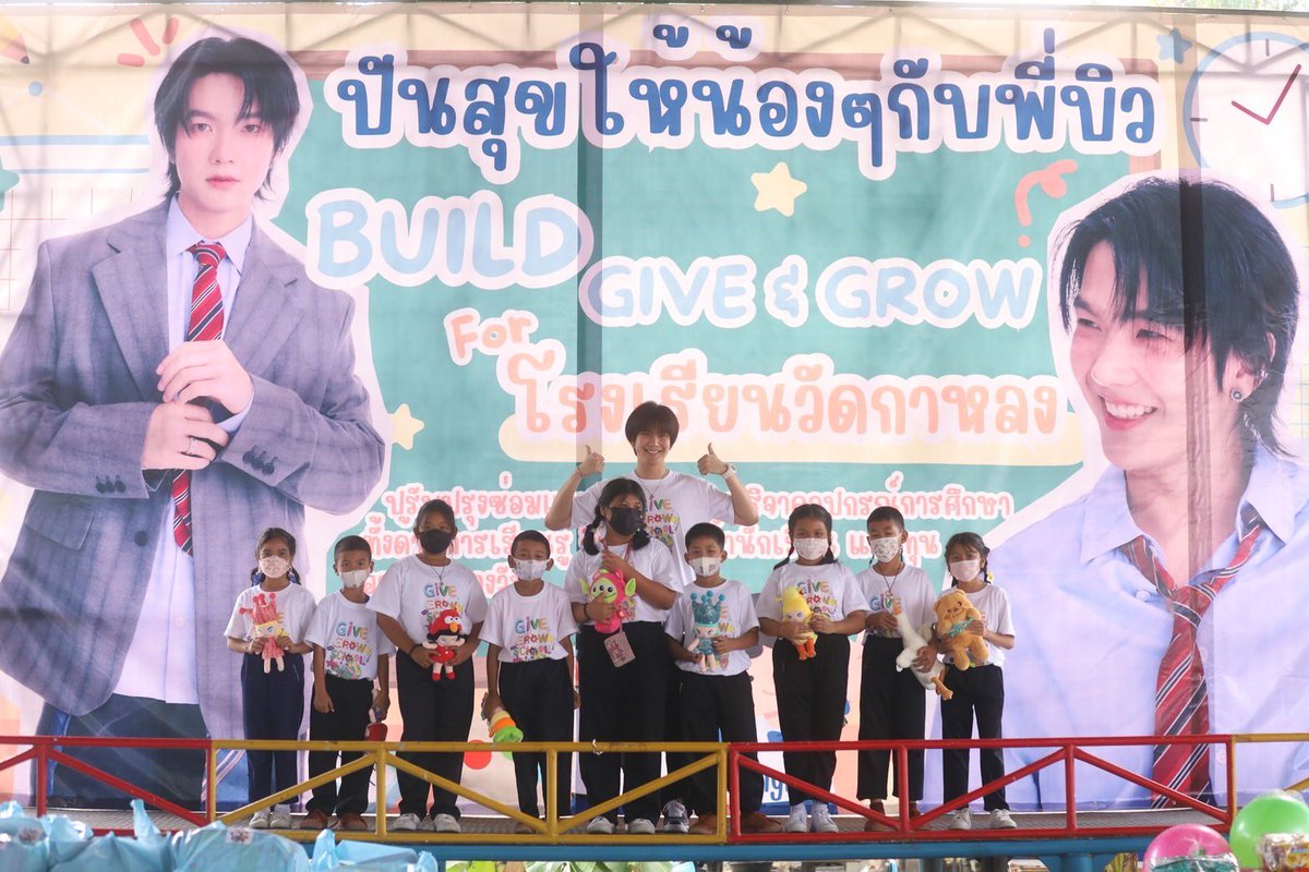 buildyourlove4u's tweet image. 😍อิ่มอกอิ่มใจไปตามๆกันมีความสุขทั้งคนให้และผู้รับ..กิจกรรมสนุกเด็ก(โข่ง)oops 🤭และเด็กๆแย่งกันเล่นสุดฤทธิ์ทู้กคน😝ขอบคุณภาพสวยๆจาก🙏🏻🥹 @Build_FamilyFC                                                              BUILD BACK TO SCHOOL 
#BUILDGiveGrowForSchools…