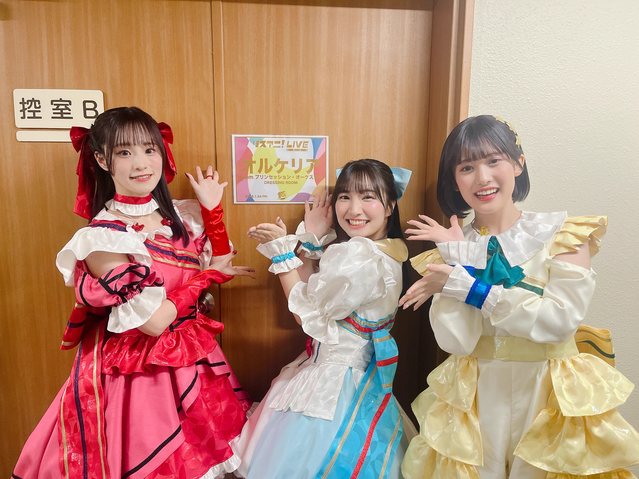 プリンセッション・オーケストラ」公式 (プリオケ) on X: 