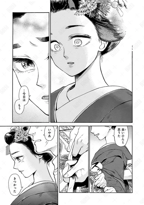 (4/5) 
