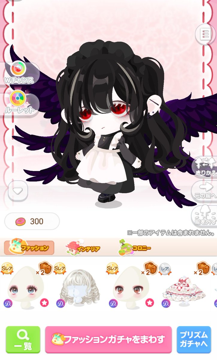 髪は…🤔