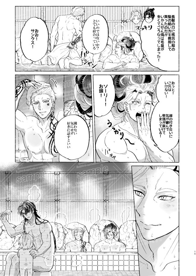見本② 