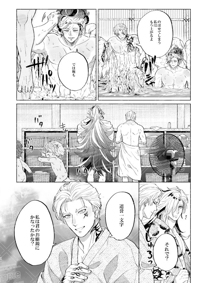 見本② 