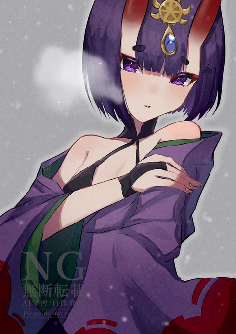 寒いわぁ  #FGO 