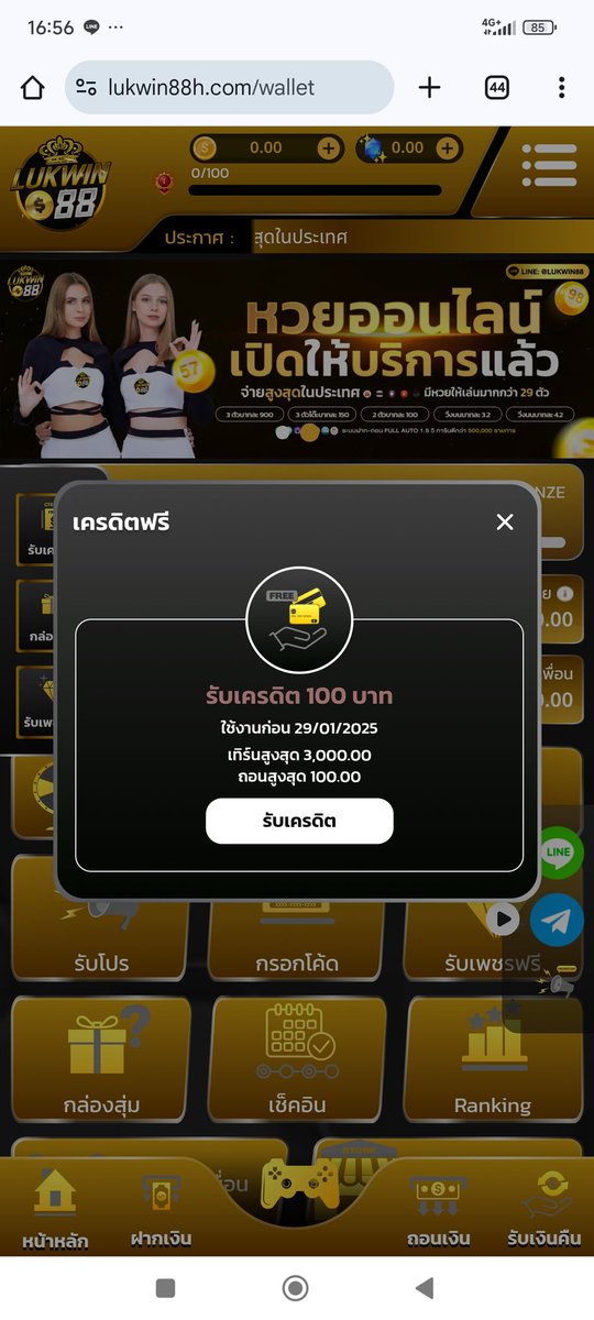 พาสซิโอเน่ 👑 เครดิตฟรี Slot™ tweet media