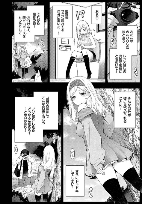 (2/2)

※イメージ画像と実際の修正方法は異なる場合があります 