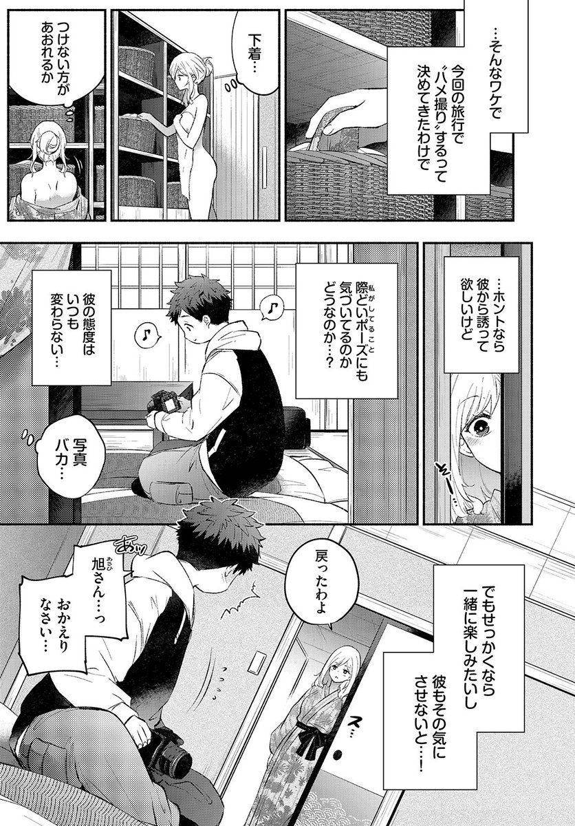 (2/2)

※イメージ画像と実際の修正方法は異なる場合があります 