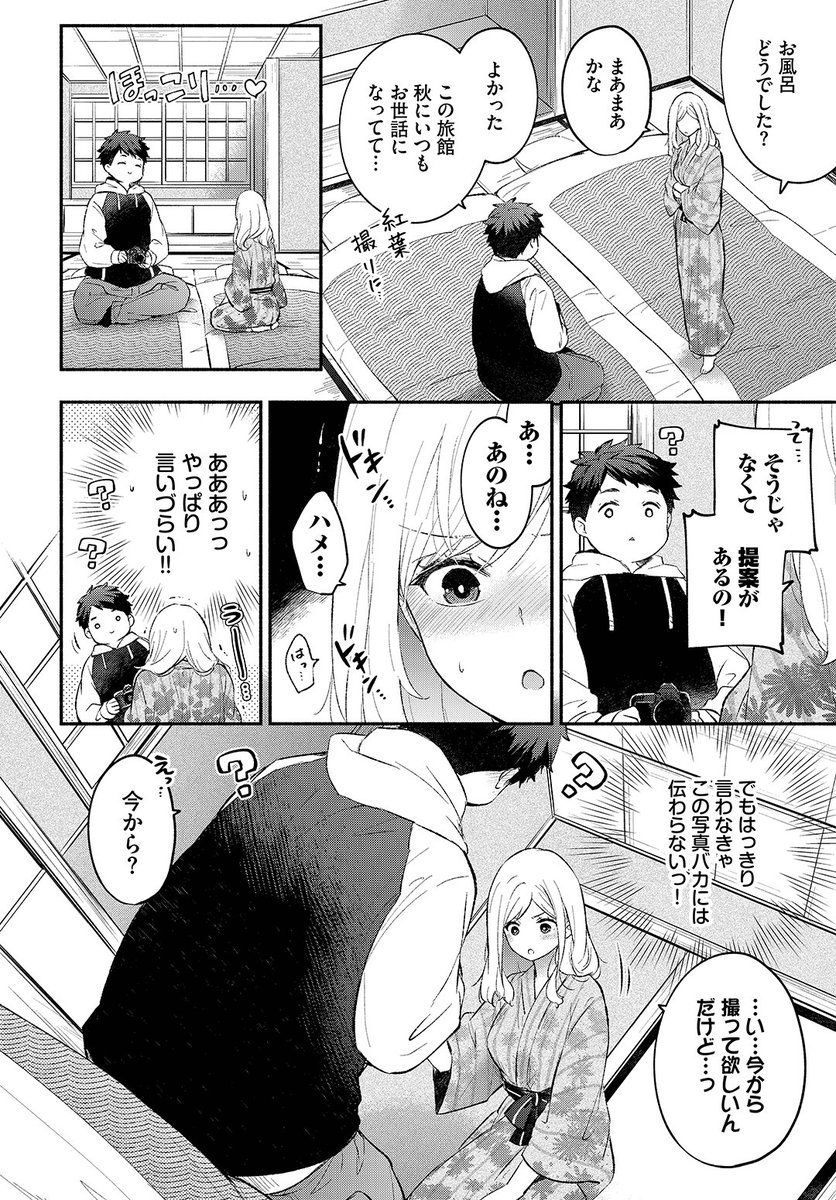 (2/2)

※イメージ画像と実際の修正方法は異なる場合があります 