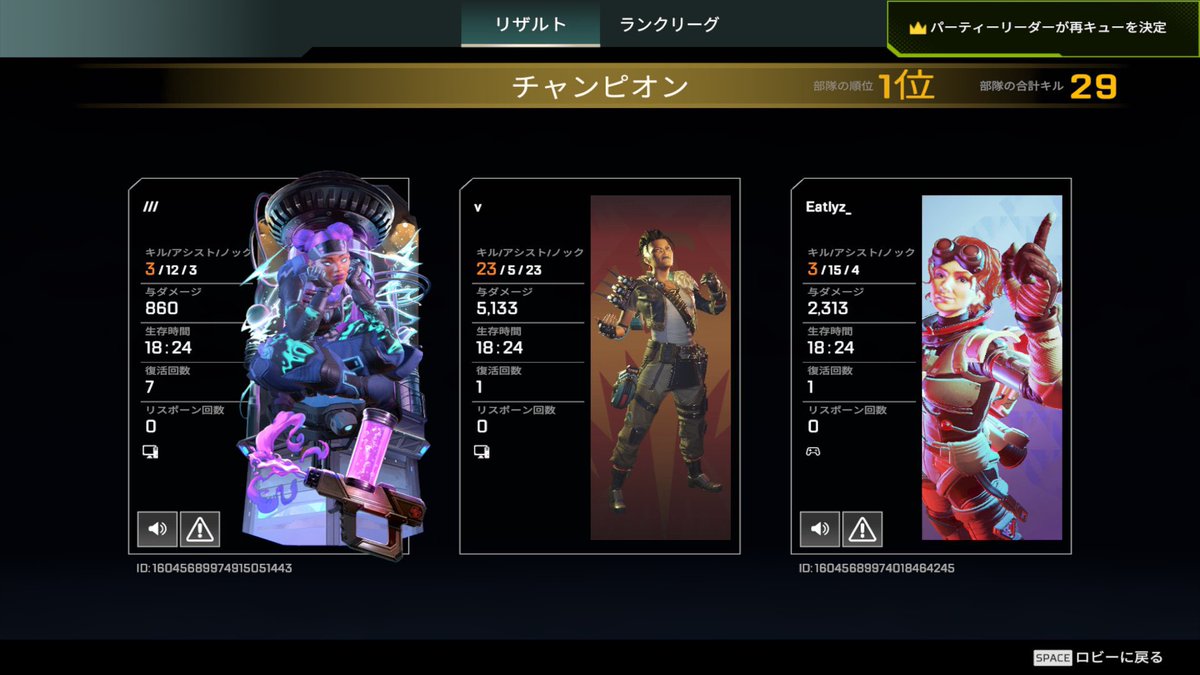 Re6wp's tweet photo. ダイヤ帯2試合連続ダブハン https://t.co/WHpJu86tL1