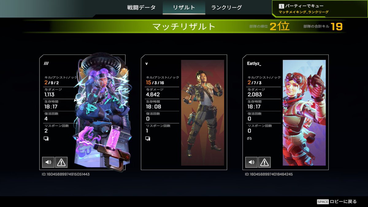 Re6wp's tweet photo. ダイヤ帯2試合連続ダブハン https://t.co/WHpJu86tL1
