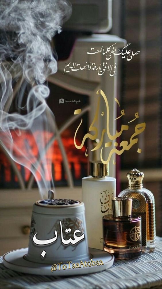 ToTaaAtobaa's tweet photo. وفي اخر جمعه من شهر رجب 
"اللهم لا تخرجنا من هذه الجمعه الا وقد غفرت لنا جميع ذنوبنا وفرجت همومنا وفتحت لنا ابواب الرزق والسعادة يارب العالمين" 🤲📿💜🌹🪻🌺❤🫶
جمعه طيبه مباركه عليكم جميعا أحبابي في الله ❤🌺🫶
#صباح_الخير_والسعاده_للجميع 
#جمعة_مباركة 
#عتاب💜🪻 https://t.co/sPo8CgQ4iK
